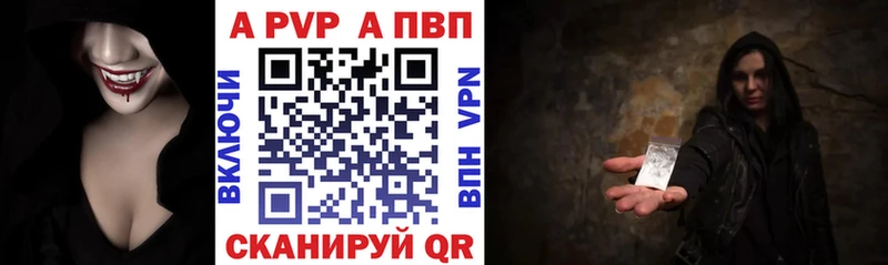 Как найти закладки Тара ГАШ A-PVP Мефедрон ГЕРОИН Марихуана