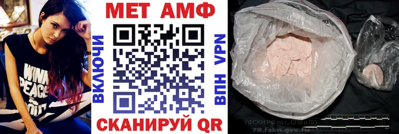 купить наркотик Тара АМФЕТАМИН VHQ