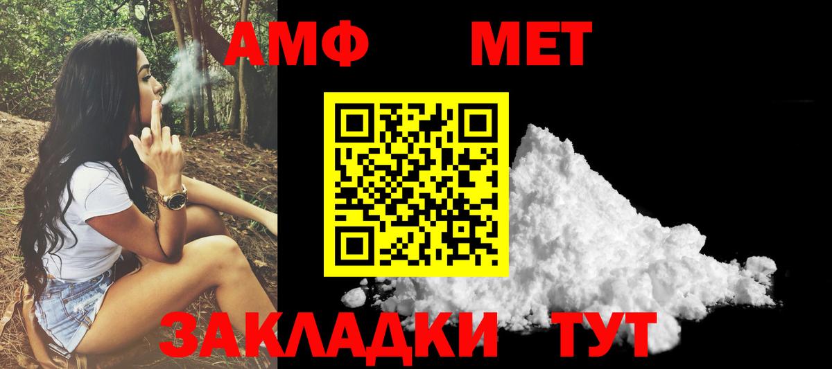 Амфетамин Premium Тара