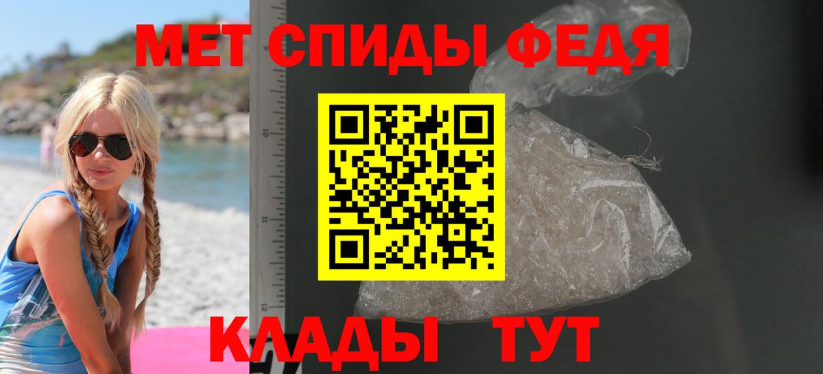 Тара  АМФЕТАМИН VHQ  Вход с VPN 