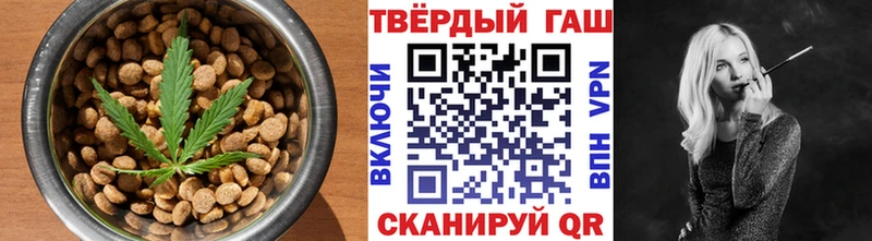 Печенье с ТГК конопля  Тара 