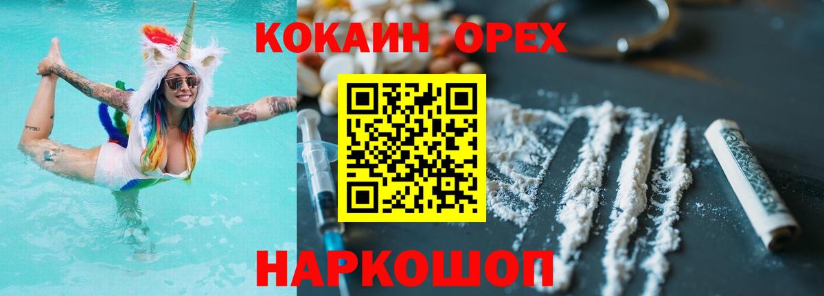 Cocaine 97% Тара