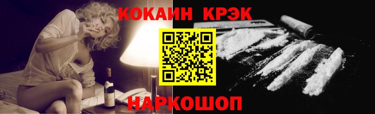 Тара  ГАШ  МАРИХУАНА  Лсд 25  Меф кристаллы  Вход с VPN  Экстази 
