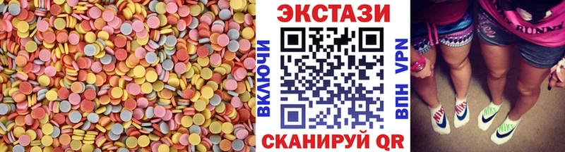 Экстази XTC магазин наркотиков Тара