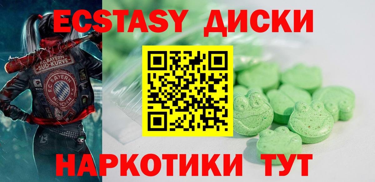Тара  Ecstasy ешки  Экстази  Вход с VPN 