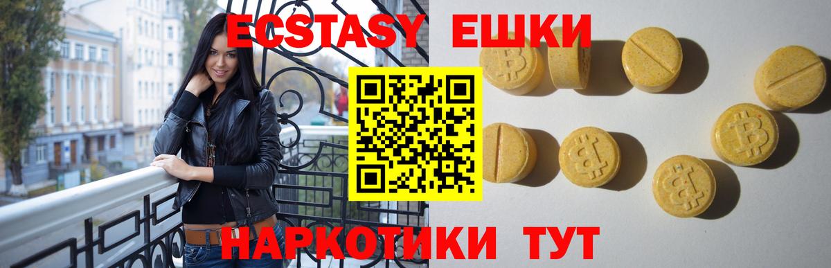Ecstasy louis Vuitton Тара