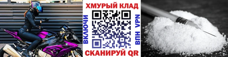 Героин белый  площадка Telegram  Тара  цена  