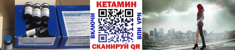 Кетамин ketamine Тара
