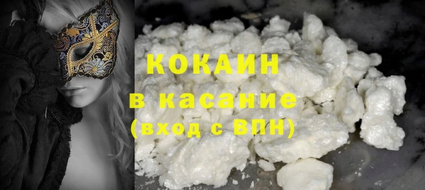 соль ск Пролетарск