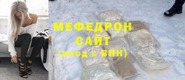 кокаин VHQ Протвино