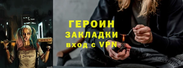винт Алзамай