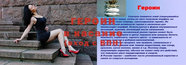 винт Алзамай