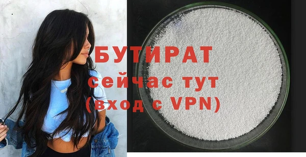 кокаин VHQ Протвино