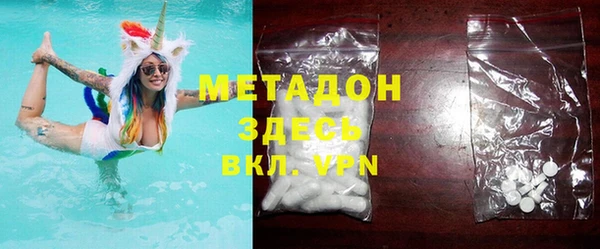 метадон Алексин