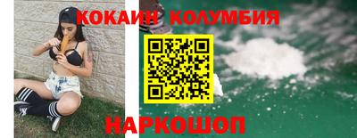 мефедрон мука Обь
