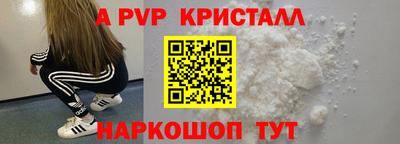 мефедрон мука Обь