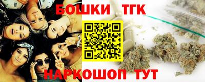 мефедрон мука Обь