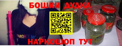 мефедрон мука Обь