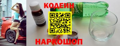 мефедрон мука Обь