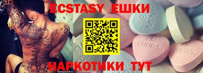 мефедрон мука Обь