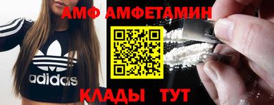 мефедрон мука Обь