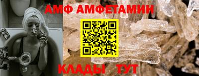 мефедрон мука Обь