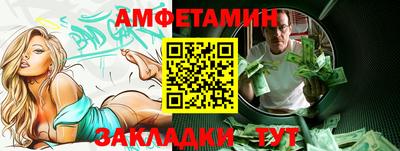 мефедрон мука Обь