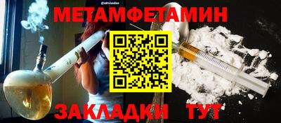 гидропоника Обнинск