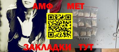 мефедрон мука Обь