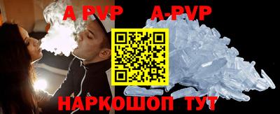apvp Магадан