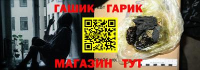 мефедрон мука Обь