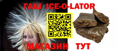 кокаин перу Майкоп