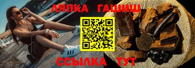 мефедрон мука Обь