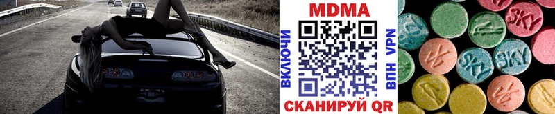 МДМА VHQ  Тара 
