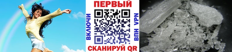 наркотики  Тара  МЕТАМФЕТАМИН кристалл 