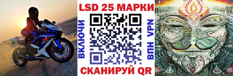 магазин  наркотиков  Тара  Марки 25I-NBOMe 1,5мг 