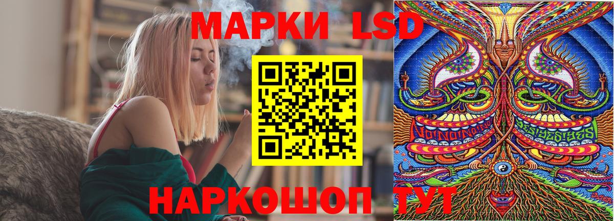 Тара  Марки NBOMe 1,5мг  Вход с VPN 