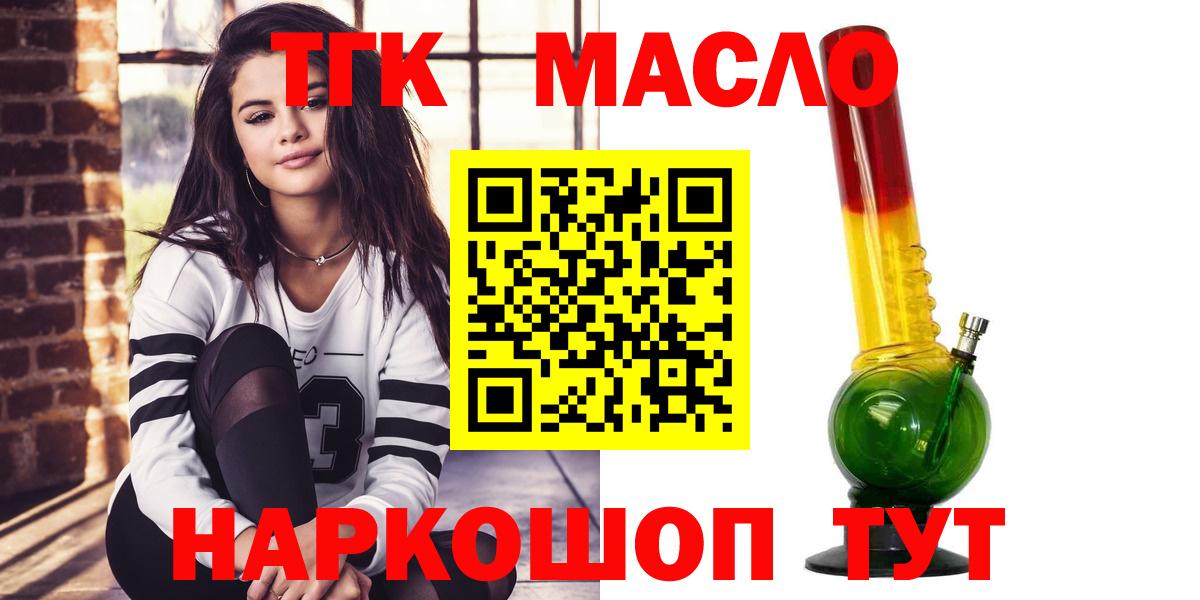 ТГК вейп с тгк Тара