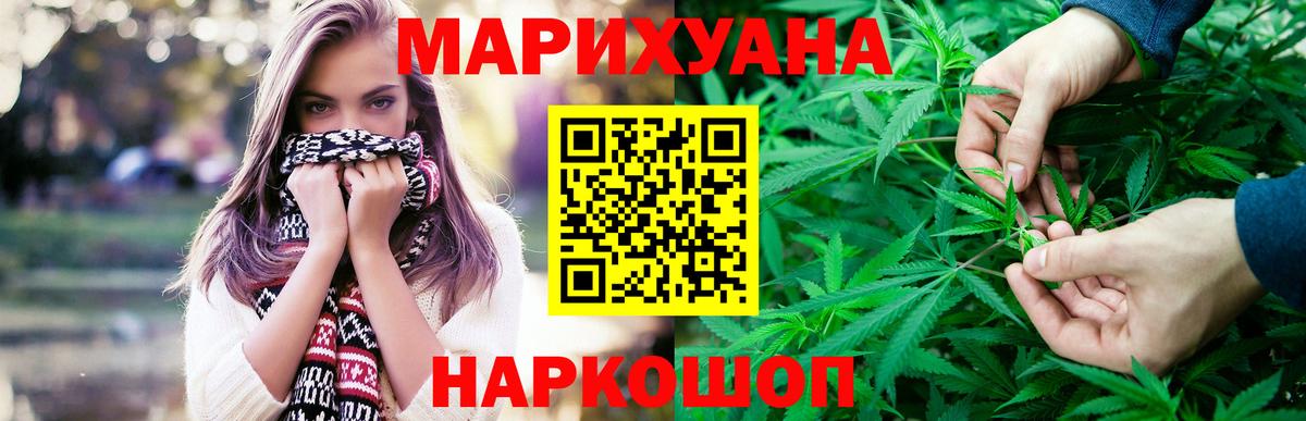 Бошки марихуана White Widow  Конопля OG Kush  Бошки Шишки индика  Тара  Бошки Шишки марихуана  Вход с VPN 